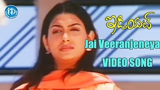 Jai Veeranjeneya Video Song - Idiot Movie || Ravi Teja, Rakshita || Raghu Kunche || Chakri