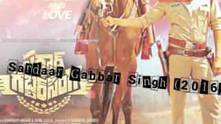 Sardaar Gabbar Singh (2016)  Aadevadanna Eedevadanna