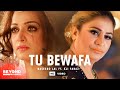 Naseebo Lal - Tu Bewafa | New Punjabi Song 2022 | Naseebo Lal New Song | Latest Punjabi Songs