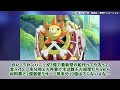 【最新1130話】エルバフのユグドラシルが実はアレだと気がついてしまった読者の反応集【ワンピース】