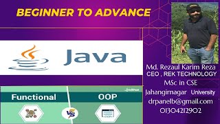 JAVA Tutorial Bangla : Primitive and non Primitive Data Type