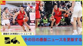 琉球、特別指定選手に開志国際１年・平良宗龍　琉球U15育ち、伸び盛りの16歳