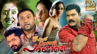 Poyi Maranju Parayathe full movie | family entertainment movie | Kalabhavan mani, Vimala Raman movie