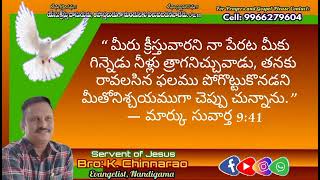 దేవునికి ఇచ్చు వాడు నష్టపోడు💐