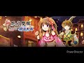 新絕代雙驕online bgm_塞外沙漠