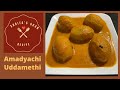 Ambadyachi Uddamethi | Goan Style Hog Plum Curry | Sarita’s Goan Recipes |