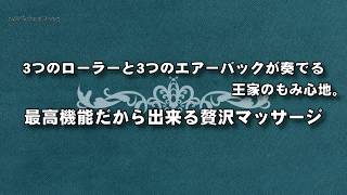 スリーウェイフット ご使用方法