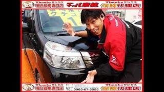 純チャンネル：軽自動車専門店サンクスの新入庫車輌を動画で紹介してみた：ライフ：JC1：ディーバ　スマートスタイル