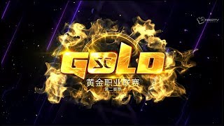 【星际争霸II】5月8号GPL第二赛季C/D组 - 01 - iGXY VS iGiA