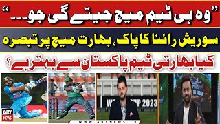 Is Indian team better than Pakistan? Suresh Raina's intersting comments on PAK vs IND clash