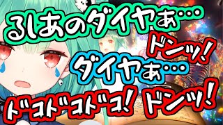 配信終了後マイクを切り忘れ全ロスを思い出し泣き喚くるしあ【ホロライブ切り抜き】