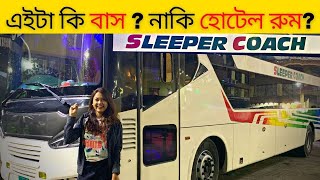 Dhaka to Cox's Bazar By Saint Martin Hyundai Robi Express Sleeper Coach || Cox's Bazar VLOG