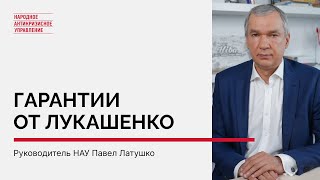 Лукашенко напрашивается на закрытие границы