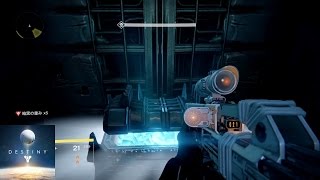 PS4『Destiny』 深淵のチェスト (光390「クロタの最期」)