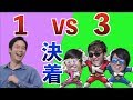 【団体戦】最強むらびと使いなら3人まとめて倒せるって本当!?【kept vs SKJ その3】