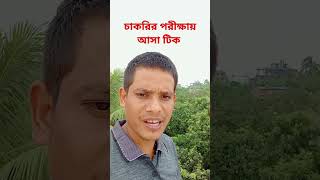 এলিসি প্রাসাদ কার বাসভবন--