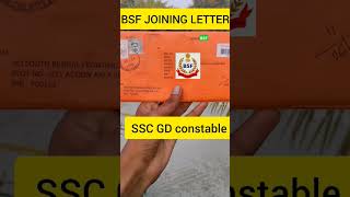 BSF JOINING LETTER 2024,SSC GD constable joining letter