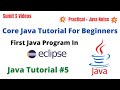 How to Create and Run Java program in Eclipse | Java Tutorial For Beginners #5