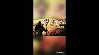 శివ దర్శనం ( mystery of LORD SHIVA ) Trailer