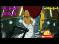 Danger School #4 Full Episode Chutti tv Tamil Cartoon