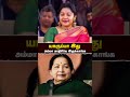 அம்மாவா இது jayalalithaa jayalalithaamma realpix