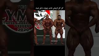 کیش و مات شدن فیل هیث توسط هادی چوپان #hadichoopan #philheath