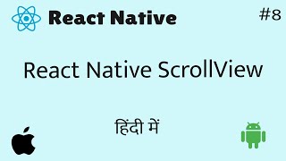 React Native ScrollView || in Hindi #8