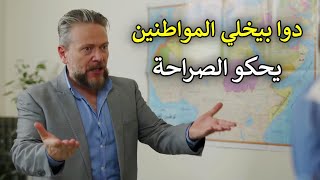 اخترعو دوا بيخليك تحكي الصراحة غصب عنك شوفو الفضـايح اللي انكشفت😂