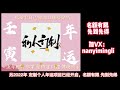 长津湖 易洋千玺【明星八字分析】四字弟弟易洋千玺参演40亿票房电影长津湖，八字分析｜易洋千玺从选秀小透明到顶流的蜕变，百炼成钢。