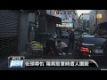 【2013.06.01】新竹驚傳槍響 一男子中槍送醫 udn tv