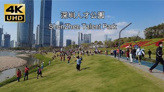 【4k】2021 深圳人才公园Shen zhen talent park