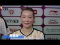 Huang Yaqiong sends her best wishes to Zheng Siwei｜Badminton｜黄雅琼祝福搭档郑思维一切都顺利