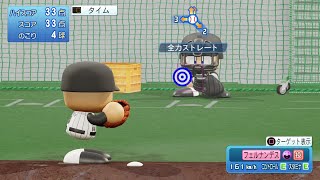 【パワプロ2024ブルペン投球/NPB BullpenPitching】ロッテ 64 J.フェルナンデス投手 Marines Junior Fernandez