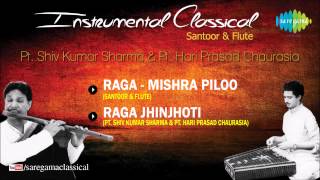 Instrumental Classical Music | Santoor & Flute | Pt. Shiv Kumar Sharma, Pt. Hariprasad Chaurasia