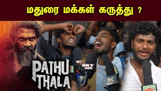 Pathu Thala Public Review Madurai | Silambarasan TR | Gautham Karthik  | Pathu Thala Review