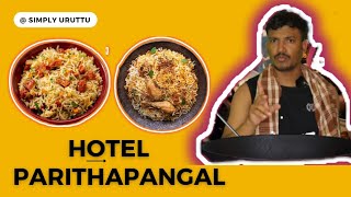 hotel parithapangal 😱😏 fastfood sothanaigal 😅@simplyuruttu