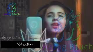 Laila o laila whatsapp status-Ali zafar ft uroof fatima ||New Ali zafar whatsapp status song