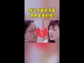 为什么像陈松伶这么美的媳妇还会被婆婆嫌弃？婆媳矛盾究竟是谁的错？