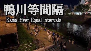 [4k]Stroll in Kyoto / People sitting in a row at equal intervals along the Kamo River