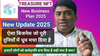 Treasure Nft New Business Plan 2025 | Treasure Nft Kya Hai | Treasure Nft Business Plan