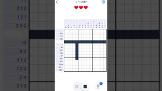 【Nonogram.com】Level.697