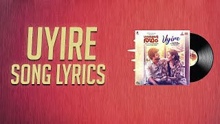UYIRE - Song Lyrics | Gauthamante Radham | Malayalam Movie Song