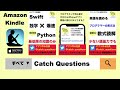 パーティション初期化コマンド fdisk lはmacではdiskutilが使える 【サーバー技術者認定資格】macosのターミナル環境でlinuxのos操作を学習しlpic資格の勉強と試験対策に