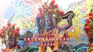 台中市東勢區南平里復興宮慶祝中壇元帥聖誕千秋祈福遶境活動 上揚數位影像