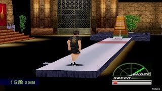 PS1 筋肉番付vol.1～俺が最強の男だ！～ Gameplay