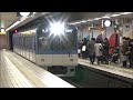 阪神5550系 普通梅田行き 梅田駅到着