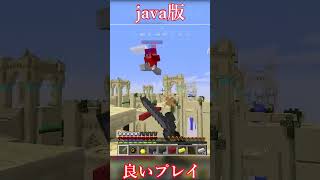 【マイクラ】java版初心者にしてはいいプレイ？ #hypixel