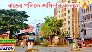 রেলগেটে ঝড় তুলে ঢাকাগামী বনলতা থ্রু 😱🔥 Most Speedy Train in Bangladesh | Nonstop Banalata Express |