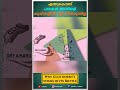 എന്തുകൊണ്ട് പശകൾ അതിന്റെ കുപ്പികളിൽ ഒട്ടിപിടിക്കുന്നില്ല why glue doesn t sticks in its bottle