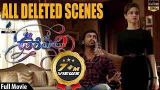 Oopiri Deleted Scenes Back To Back || Nagarjuna || Karthik || Tamannaah || Prakash Raj